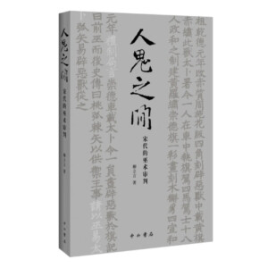 �˹�֮�g���δ������g(sh��)����