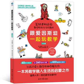 ������˹̹һ���攵(sh��)�W(xu��)������ƪ�����c�D����(n��i)�����״�