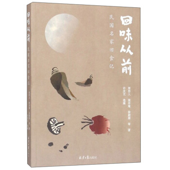 ��ζ��ǰ�����(gu��)�����fʳӛ