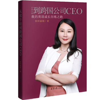 �ķ�ţ�޵������˾CEO