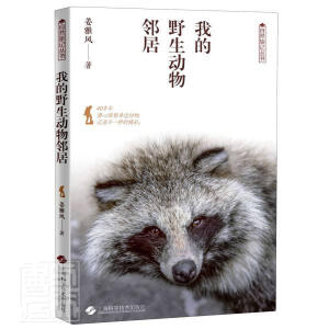 �ҵ�Ұ����������