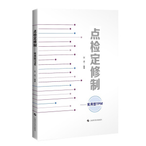 �c�z�����ƣ�������TPM