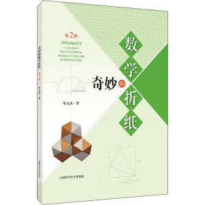 ����Ĕ�(sh��)�W(xu��)�ۼ�����2��(c��)��