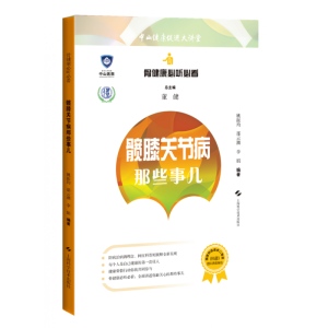 �ǽ����� �ؿ����yϥ�P(gu��n)��(ji��)����Щ��