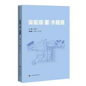 ����ţ��ˮ����