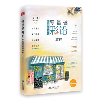 ԽͿԽ�_�ģ�����A(ch��)���U�̳�