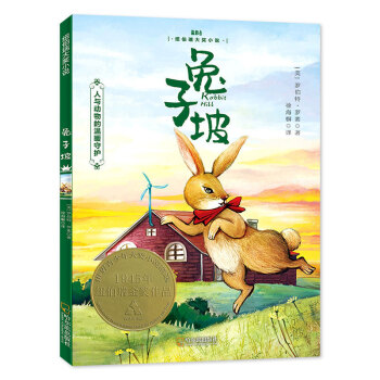 �����£��~������ͯ�ČW(xu��)��(ji��ng)�����x������С�W(xu��)�����x��Ŀ��ɭ���~ͯ��