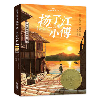 �~������ͯ�ČW(xu��)��(ji��ng)���P(y��ng)�ӽ����ε�С��   ɭ���~(y��)ͯ��(sh��)