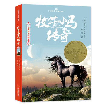 ��ţС�R���棨�~������ͯ�ČW�𪄣����x������С�W�����x��Ŀ��ɭ���~ͯ��