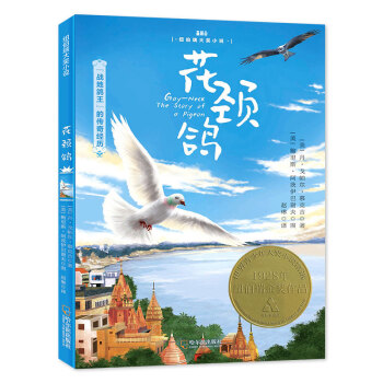 ���i�����~������ͯ�ČW�𪄣����x������С�W�����x��Ŀ��ɭ���~ͯ��