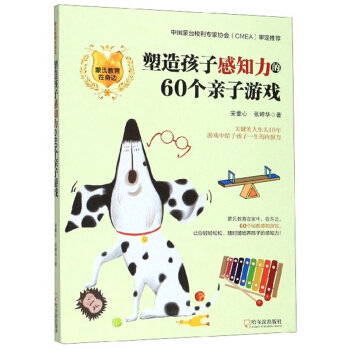 ���Ͻ�������߅�����캢�ӣ���֪������60��(g��)�H���Α�