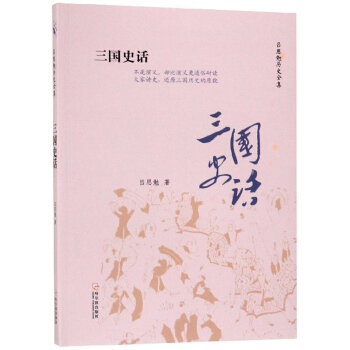 ����ʷԒ  �Ї��F���Ĵ�ʷ�W��֮��˼�㽛������ 