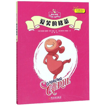 ��Ц�ĸ��/����С���`