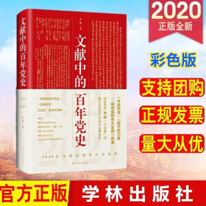 �īI(xi��n)�еİ����hʷ