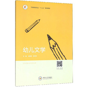 �׃��ČW(xu��)/�W(xu��)ǰ�������I(y��)��ʮ���塱Ҏ(gu��)���̲�