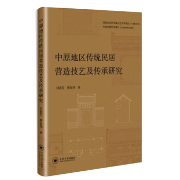 ��ԭ�؅^(q��)���y(t��ng)��ӠI�켼ˇ�������о�