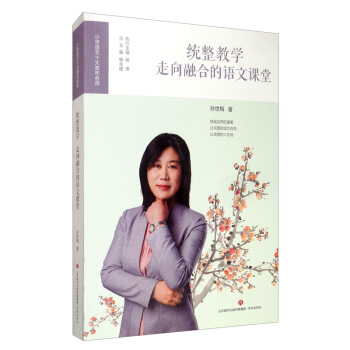 �y(t��ng)���̌W(xu��)�������ںϵ��Z���n��/С�W(xu��)�Z��ʮ����������