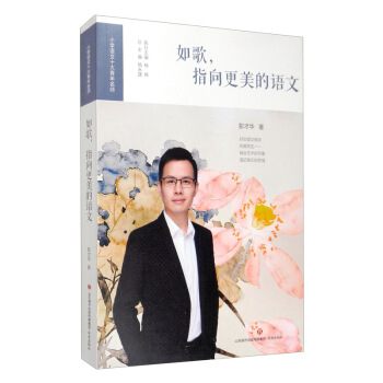 ��裬ָ��������Z(y��)��/С�W(xu��)�Z(y��)��ʮ����������