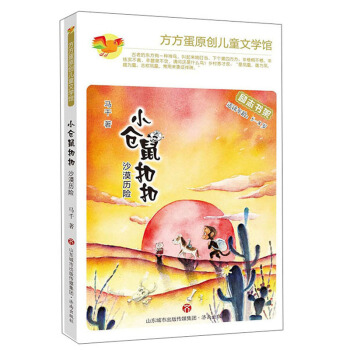 С�}��ۿۣ�ɳĮ�v�U(xi��n) �m�x���g5-8�q��/������ԭ��(chu��ng)��ͯ�ČW(xu��)�^