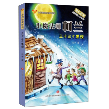 Сħ�������m����ʮ������ҹ���m�x���g 8-12�q��