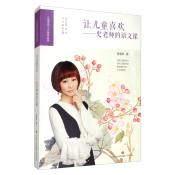 ׌��ͯϲ�g��ʷ�ώ����Z���n/С�W(xu��)�Z��ʮ����������