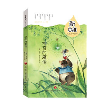 ��˼�S��ͯ�ČW(xu��)�x���������ħ�Z(y��)