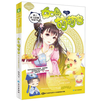 �������ȫF������Ҋ��(x��)�`�i���î�(d��ng)1��/��Ů�ČW(xu��)�^��Ф���ȫFϵ��