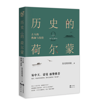 �vʷ�ĺɠ���2