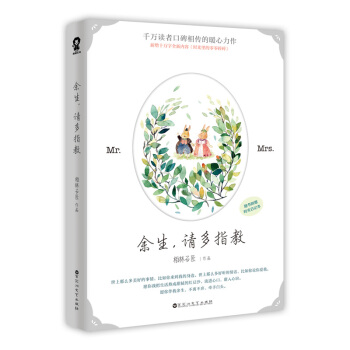 ������Ո��ָ�̣�Ф��(zh��n)�����������ҕ��ԭ��С�f��