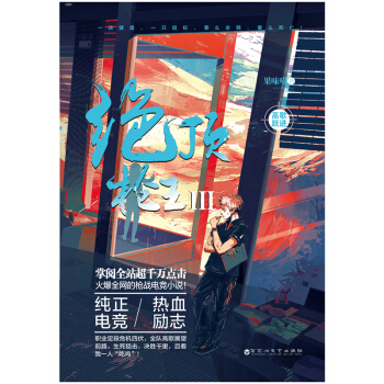 �^픘���3 �߸��S�M(j��n)