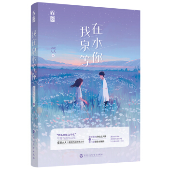 ����Ȫˮ����