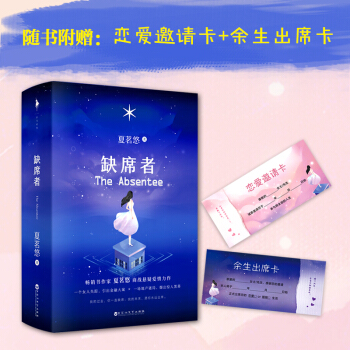 ��ȱϯ�ߡ���ȫ���ԣ��S����ٛ���ِ���Ո����������ϯ��