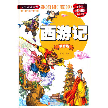 �ك����x��(j��ng)�� ����ӛ��ƴ���� ��ֵ�ʈD�棩