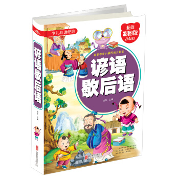 �V�ZЪ���Z����ֵ�ʈD�棩/�ك����x��(j��ng)��