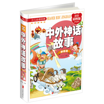 ������Ԓ(hu��)���£�ƴ���� ��ֵ�ʈD�棩/�ك����x��(j��ng)�䡤���x�����^