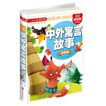 ����Ԣ�Թ��£�ƴ���� ��ֵ�ʈD�棩/�ك����x��(j��ng)�䡤���x�����^