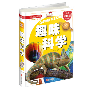 �ك����x��(j��ng)�䣺Ȥζ�ƌW(xu��)����ֵ�ʈD�棩