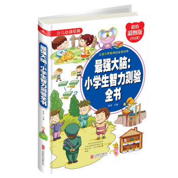 ����X��С�W(xu��)�������y�ȫ������ֵ�ʈD�棩