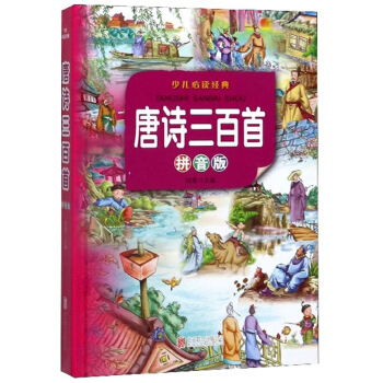 ��Ԋ�����ף�ƴ���棩/�ك����x��(j��ng)��