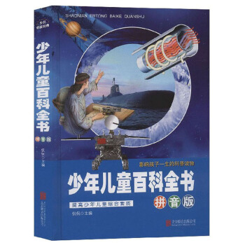 ���ꃺͯ�ٿ�ȫ��(sh��)��ƴ���棩