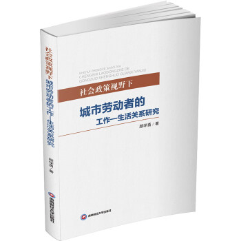 ���(hu��)����ҕҰ�³��Єڄ�(d��ng)�ߵĹ����������P(gu��n)ϵ�о�