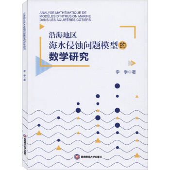 �غ��؅^(q��)��ˮ���g���}ģ�͵Ĕ��W�о�