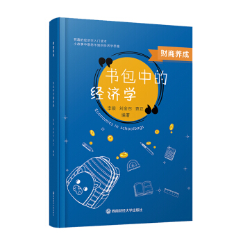 ؔ���B(y��ng)�ɣ������еĽ�(j��ng)���W(xu��)