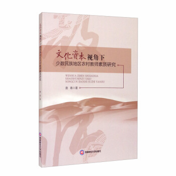 �Ļ��Y��ҕ�����ٔ�(sh��)����؅^(q��)�r(n��ng)��̎����|(zh��)�о�