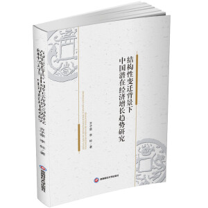 �Y(ji��)��(g��u)��׃�w�������Ї����ڽ�(j��ng)�����Lڅ���о�