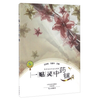 һ�N�`��ˎ�