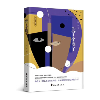 ��ɽ�����Ď�(k��)-С�f(shu��)�����˂�(g��)Ȧ��