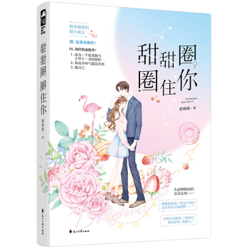 ����Ȧ��Ȧס��