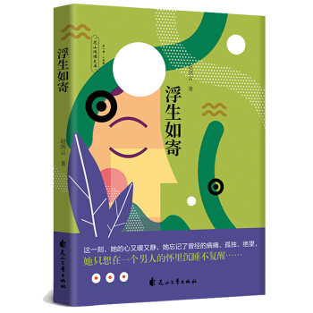 ������ģ��@��һ���P(gu��n)��Ů���}�ĵ�����С�f(shu��)�� վ��Ů�Ե�ҕ��ȥ�P(gu��n)���������r�����Ԅe��ɫ��