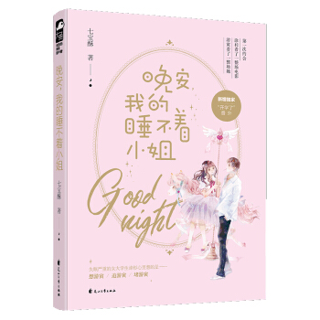 �������ҵ�˯����С��